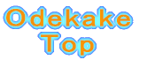 Odekake     Top